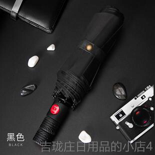 学生帅气阳伞意晴雨 遮创男士 正品 红伞架全自动折叠雨色伞男潮个性