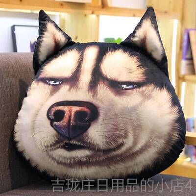 正品偶哈士奇抱枕睡觉玩偶生女大号狗头布拆洗搞笑男娃娃二哈毛绒