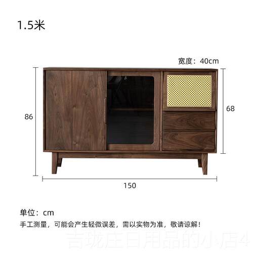 正品北美黑胡桃木带餐柜樱桃木边柜柜客厅储物茶水灯酒柜矮现代简