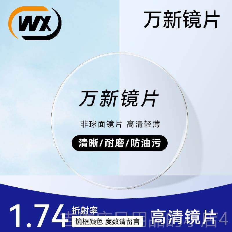 正品眼镜欧拿防蓝博光眼镜女近视抗辐护射眼镜男平光透明士大黑框