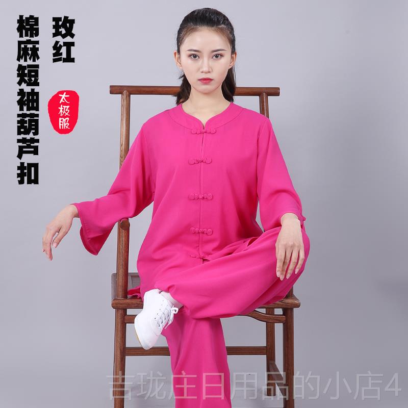正品绣花太术极女中袖春夏季太服极拳服女透气武短服练功表演服晨