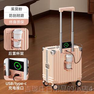 正品多功能机行李箱20寸超轻小型箱拉杆旅行密码子18寸新男女登20