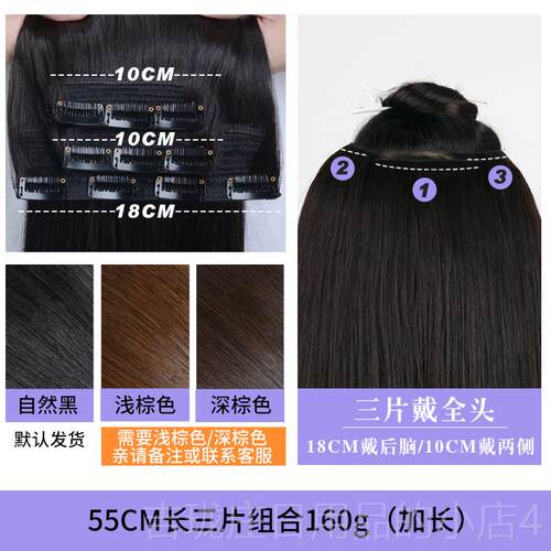 正品真发发三式片全真人发隐无痕形长发假发片女后脑勺片头发蓬松