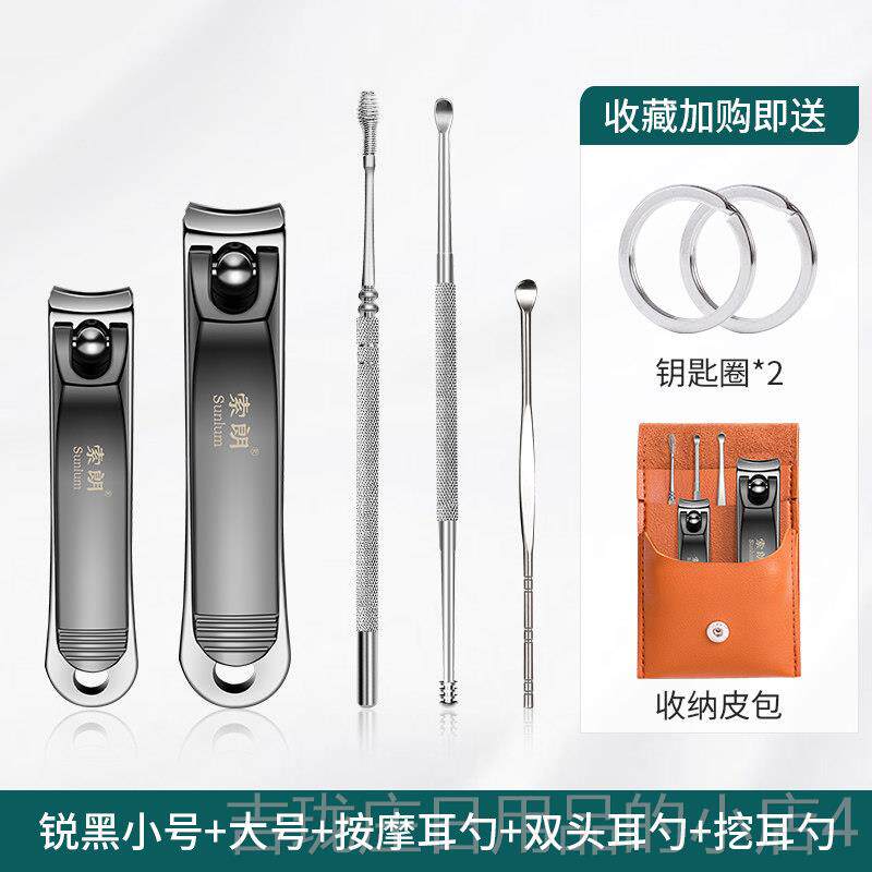 正品国指甲剪端刀套装高家单个装进口原装剪指刀男士挖耳用勺指德
