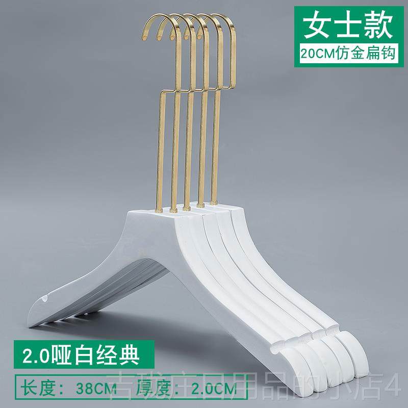 正品纯色女士服装店防滑植绒木衣架制白家用韩国韩版木质定LOG实O