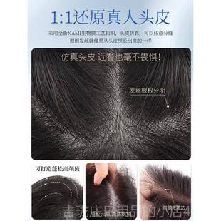正品琪假发片女长英蓬发NAMI生无物膜头顶松增发量补发片全真发隐