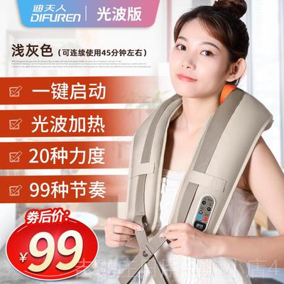 正品迪夫人颈肩捶披肩按摩打器背部捶 神器 腰背部打腿部按摩器加