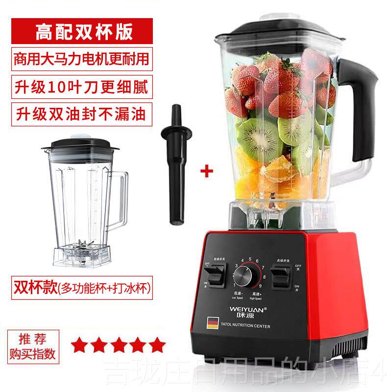 味源 WS-003正品德多国味榨源汁机机功能家用水果电动豆浆炸果汁图片