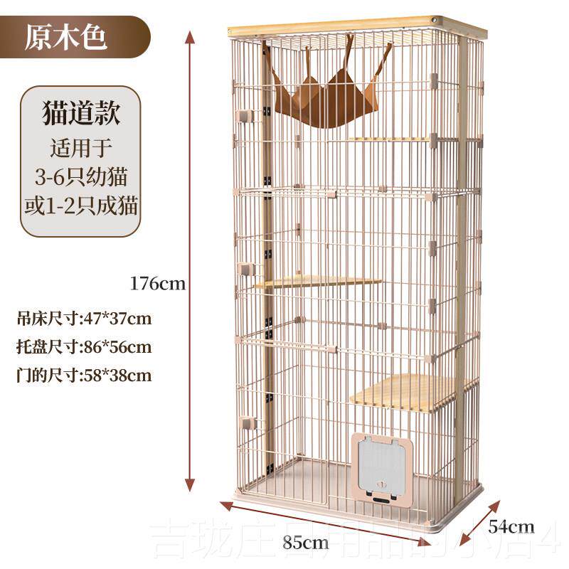 正品日本猫笼家用室内猫笼出猫别墅大口型二、三层笼实木框架猫笼