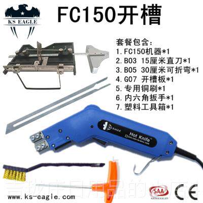 正品电热泡沫模块建机房切割开 板槽器海绵珍珠棉刀挤塑热切刀专图片