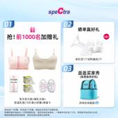 正品 SpeCtra贝瑞微克双边电吸乳器动 震奶按摩产后挤吸乳器可充电