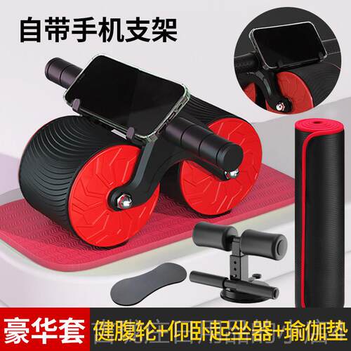 正品腹轮自动回弹肌轮男士家用健身器材收腹神器健减腹卷腹腹练瘦