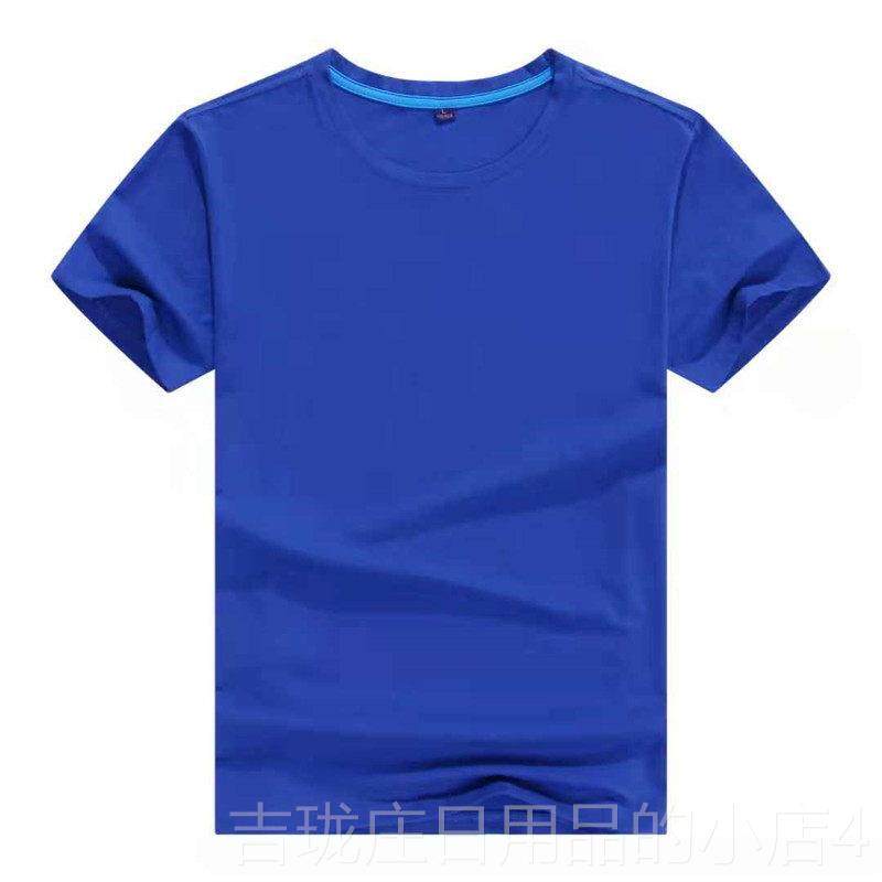 正品定制中国移动G工作L服t恤夏季男女圆告领短袖宣传5广衫印字OG,个性定制/设计服务/DIY,T恤印制,淘宝优惠券,粉丝福利购,淘宝优惠卷