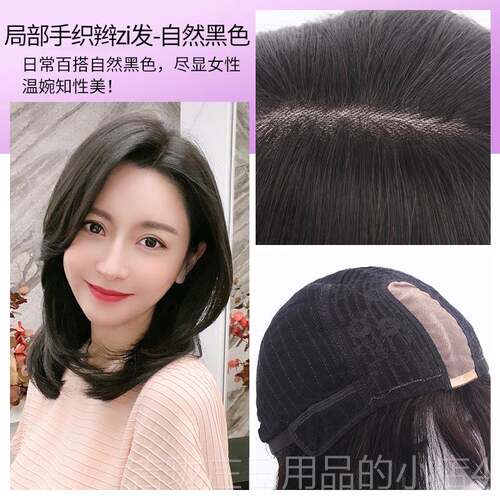 正品琪假发女英长发中偏分刘海蓬松锁骨发全真自真发头然套韩式发