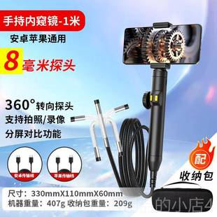 正品高手机内镜清修汽车维360视度旋转摄像下水道疏通工业级管道