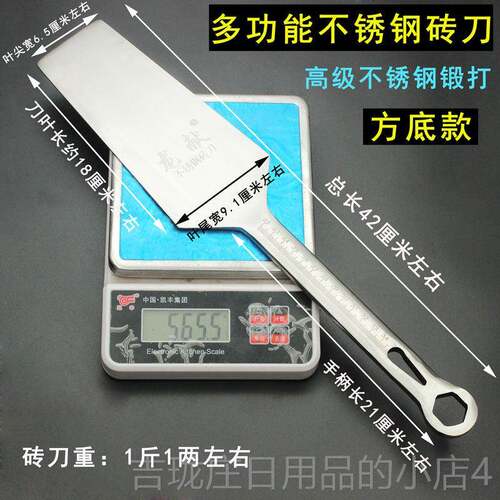 正品锈钢砖刀多不功能型锻砖泥刀砌墙工具砌泥瓦工砌刀泥工双面打