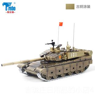 正品1:50九克九大改属合金99A金仿真坦模型99大改摆件型装模甲战