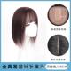 正品 头气顶补发片女遮盖白头发稀发少无痕轻薄全真人发丝发空浏海