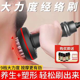 正品电刷动络刷按器美容院专用腹部疏通神摩器颈椎腿部肚子揉腹经