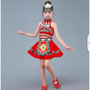 正品火把节红男山果蹈演出女童少数民族服舞服儿童苗族彝族幼儿表