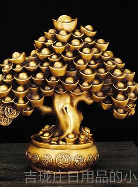 正品铜铜摇钱室树摆桌件元宝树开业树面礼品办公客厅酒柜玄关全金