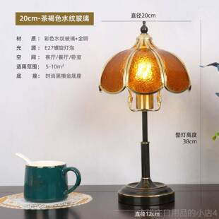 复古黄铜彩色玻室璃台灯2美025新款 奢台灯法式 酒店卧书房台 式 正品