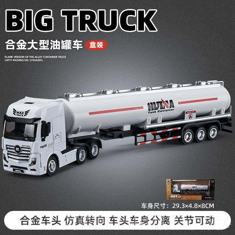 正品1:50合金轮平式车板拖车仿真工程运男输汽模型摆件孩礼物玩具,玩具/童车/益智/积木/模型,合金车/玩具仿真车/收藏车模,淘宝优惠券,粉丝福利购,淘宝优惠卷