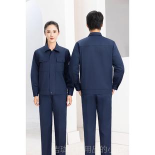 正品防静电服工作服油套装男爆破袖加站物流化工春秋油田长燃气劳