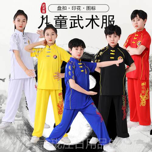 正品儿童武出术练功服装中学生武小训练演服速干 干牛奶丝太术极