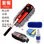 正品 汽车除尘掸子擦车拖清扫专业洗车刷子工具扫除雪洁把铲车用灰