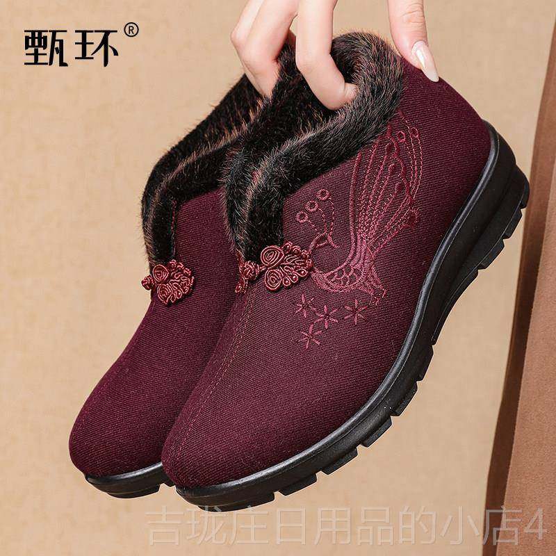 正品甄环妈妈子鞋子2025新款秋冬老人鞋冬季棉鞋加奶鞋老北奶京绒,女鞋,时装靴,淘宝优惠券,粉丝福利购,淘宝优惠卷