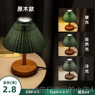 正品复古饰小夜灯多功能插座带i台灯室床头灯可调节卧亮度北欧ns