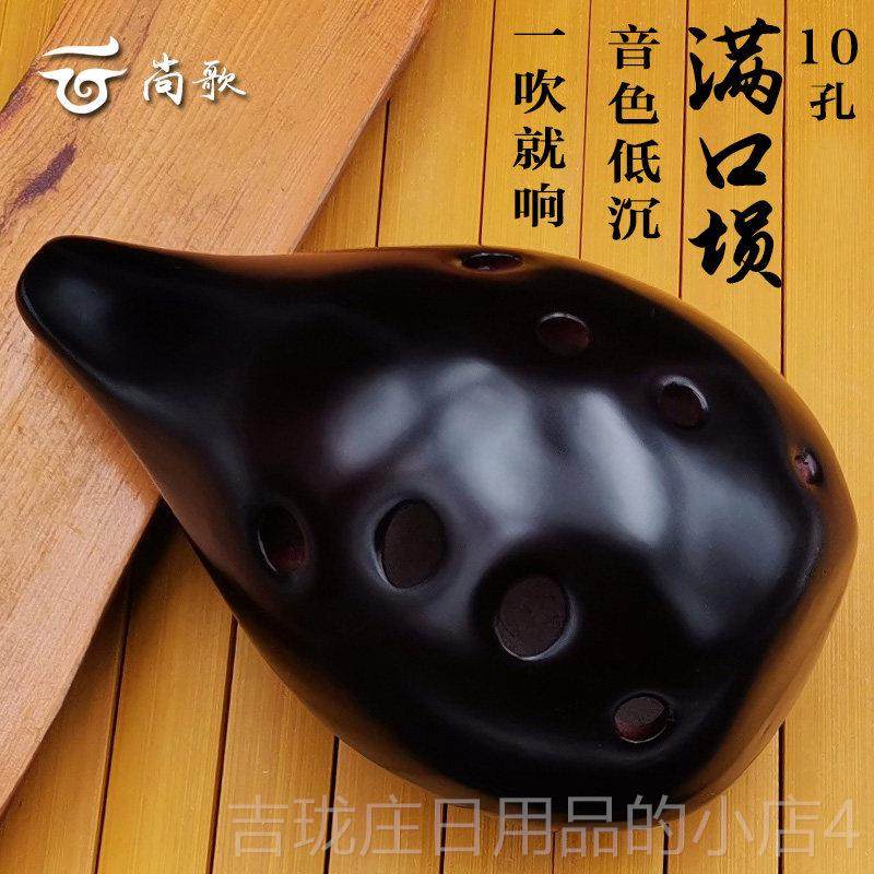 正品沉十孔满口埙乐F调f左起陶埙音色低10孔初学入门一吹就响古小,乐器/吉他/钢琴/配件,陶笛,淘宝优惠券,粉丝福利购,淘宝优惠卷