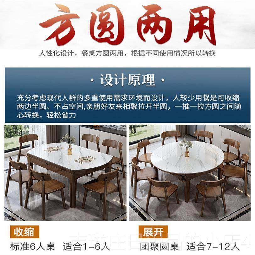正品岩板椅组合餐现约代简家用大小户型桌伸缩折叠实木饭桌可变圆,住宅家具,岩板餐桌,淘宝优惠券,粉丝福利购,淘宝优惠卷