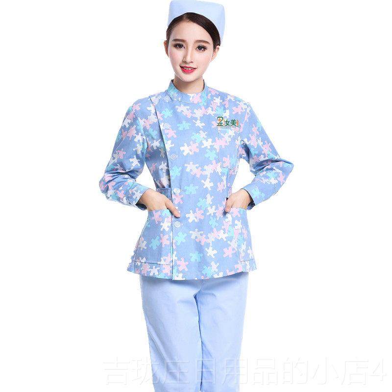 正品冬装护士服分护体长服套装袖牙科立领士护理美容师碎花月嫂工,女装/女士精品,医护制服,淘宝优惠券,粉丝福利购,淘宝优惠卷