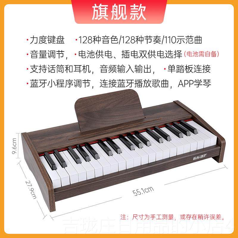 正品贝小多玩辰木质钢琴儿童初学男女孩宝电宝启蒙具生日礼物迷你,乐器/吉他/钢琴/配件,电子琴,淘宝优惠券,粉丝福利购,淘宝优惠卷