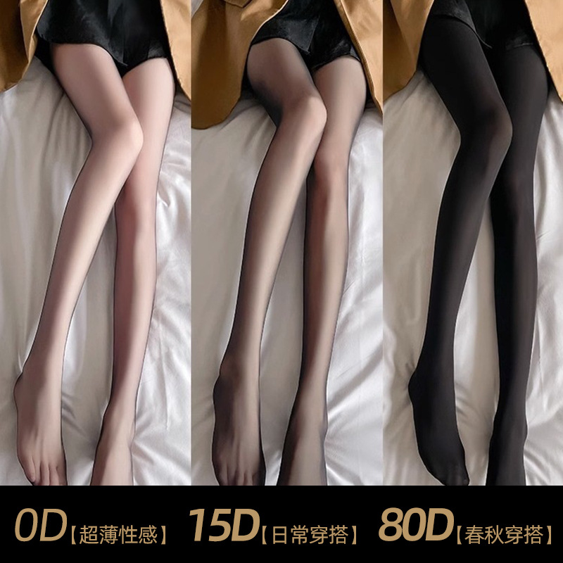 0D丝袜超薄款黑色高透防勾丝纯欲丝长高筒性感菠萝袜连体裤丝袜女