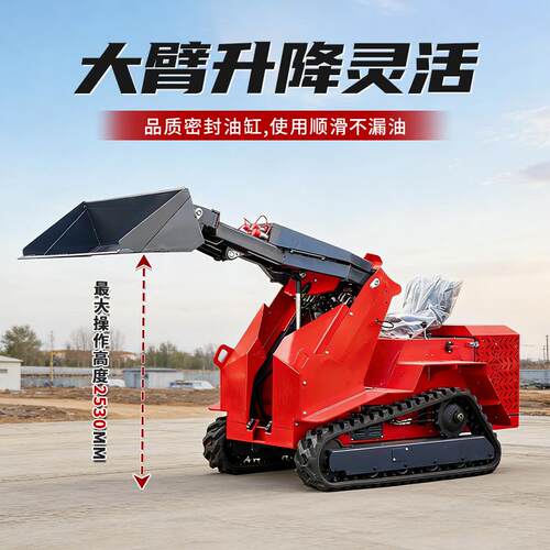 跨境滑移装载374机工农用养殖大马力铲车履程带滑轮式小型移装小