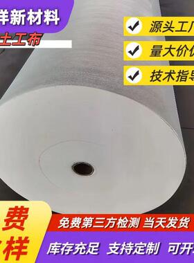白色针无纺土工布 050g短布纤针刺土KYC工 河道治护坡刺土工布