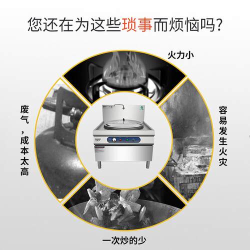 美大星商用热锅灶大功率单眼大炉饭堂YKF用炒单头大锅灶厨电房设