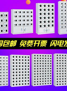 手机场存位放柜单学校寄考会议室用手机对讲机存柜手机USJN-SJGB