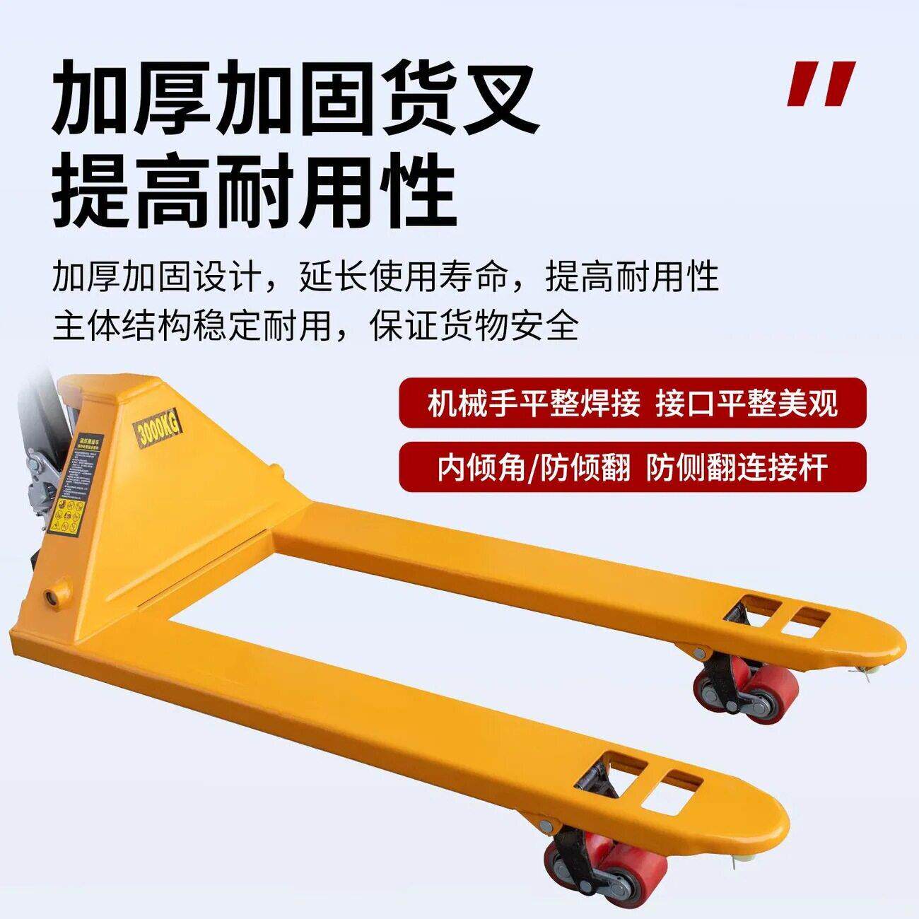 跨境直手供手动动车液压叉2t3液压装卸车