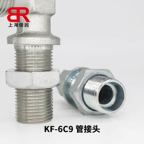 D IN5 902度卡套I式6C96D9 ISO844 BHE JS B 251弯过板接头