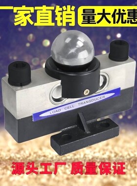 YZC-9/20/30/40T广测传感器100吨地磅20吨30吨地磅称重传感器直供