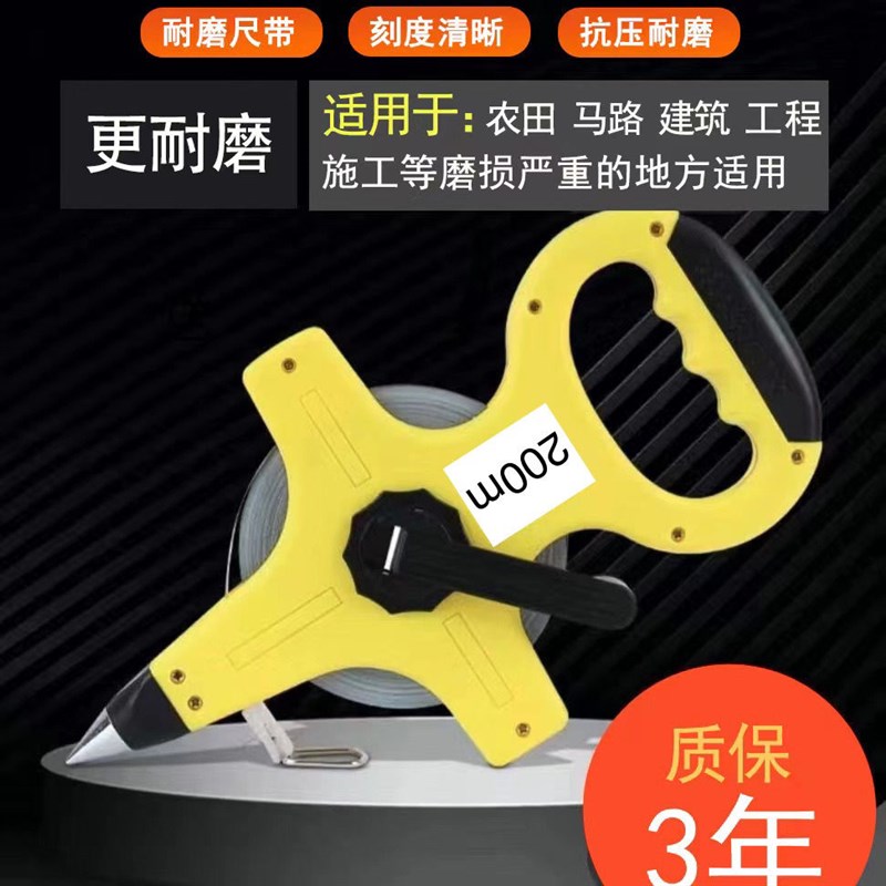 200米1米钢卷尺300米钢尺手动测量尺耐磨卷尺工地工程专用配件