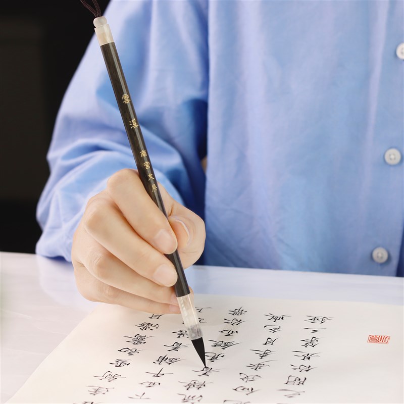 南宫文房云溪小楷毛笔紫狼毫书法专用初学者练字抄经字帖临摹