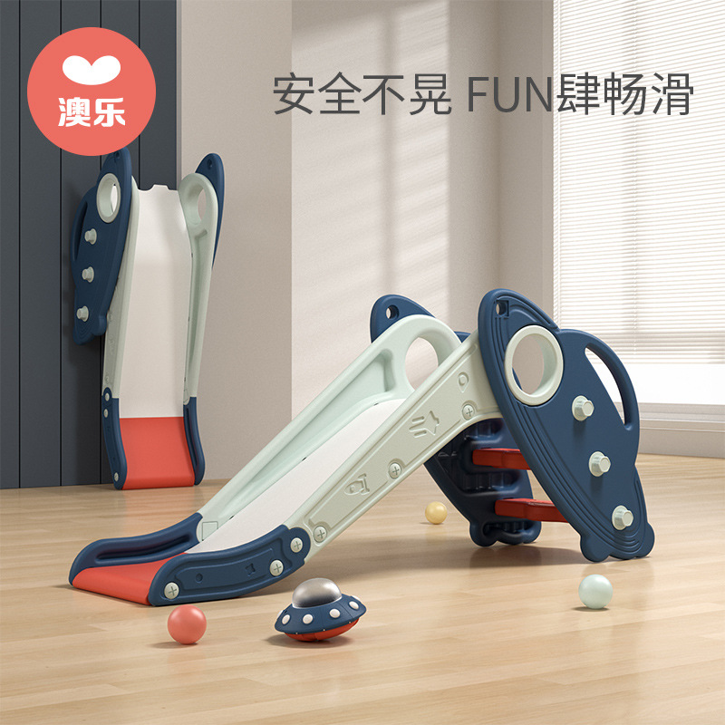 澳乐小飞碟折叠滑滑梯儿童室内家用小型滑梯宝宝家庭玩具游乐场