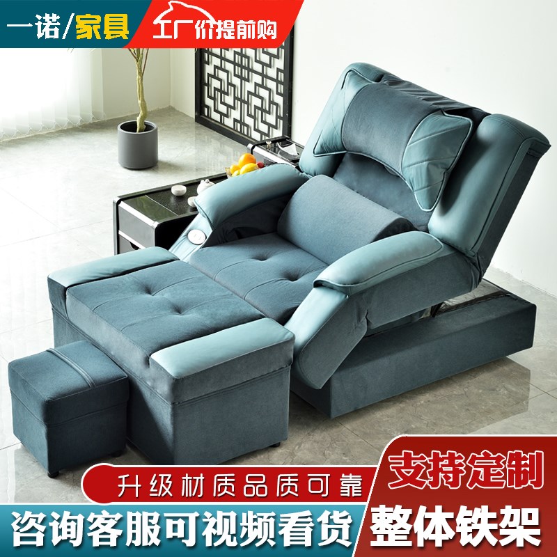 足疗沙发电动高档水疗沐足按摩床泡脚修脚一体沙发椅足浴沙发躺椅