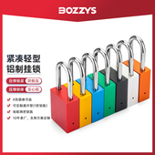 工业铝制安全挂锁钢制自弹锁梁耐高温停工高强度防盗安全锁具A20D