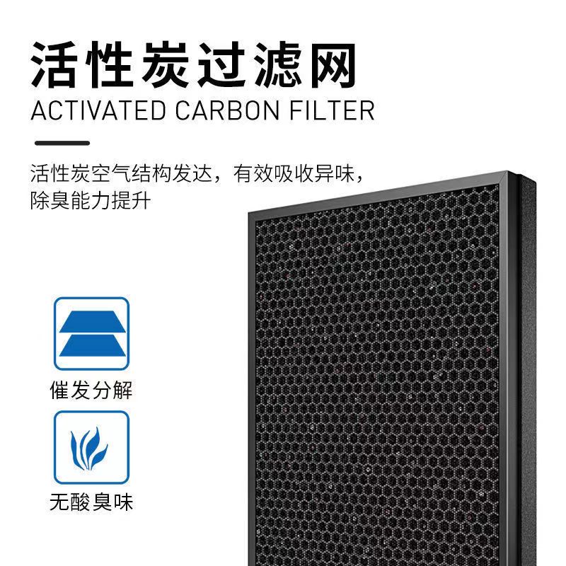 晟依娜棋牌室麻将灯空气净化器HEP复合网纳米活性炭过滤网